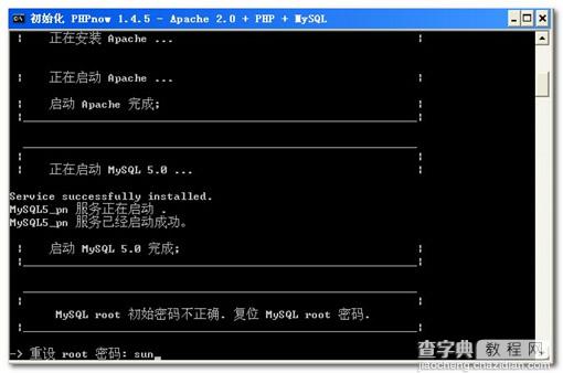 flash+php+mysql打造简单留言本教程第1/3页2