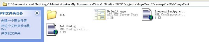 简析ASP.NET网站的创建与发布过程1