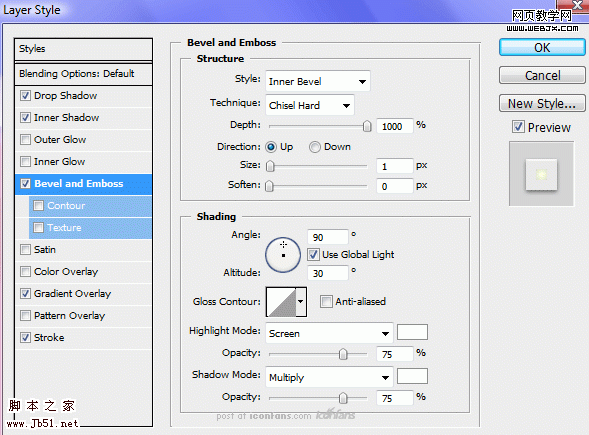 Photoshop 自定义形状工具绘制出色图标7