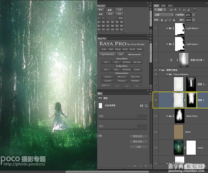 Photoshop利用调整与滤镜将树林图片加上唯美的晨曦透射光束16