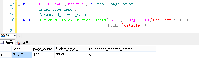 SQL Server中的Forwarded Record计数器影响IO性能的解决方法2