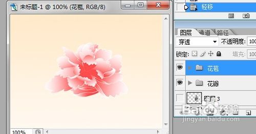 使用photoshop手工绘制花朵教程22