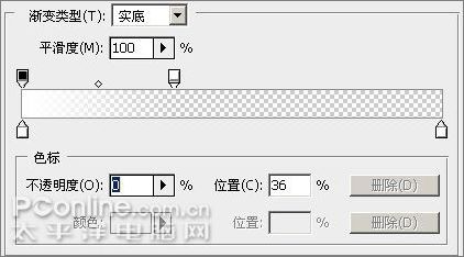 Photoshop CS3制作形象透明精彩Vista壁纸26