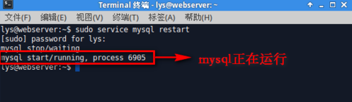 Apache PHP MySql安装配置图文教程11