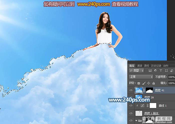 Photoshop将美女图片打造非常梦幻的云彩裙子32