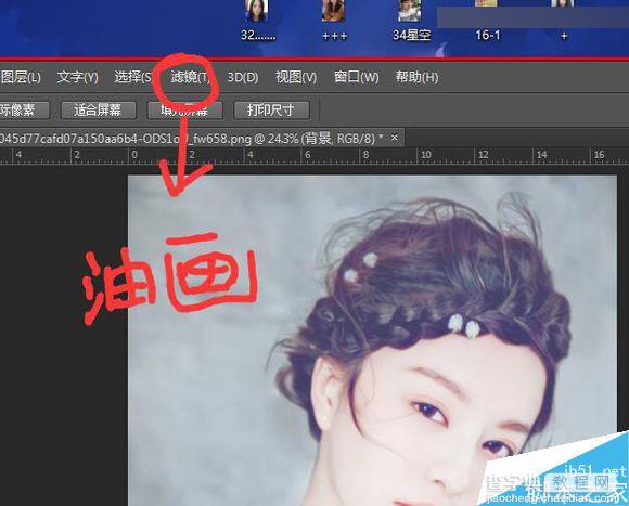 Photoshop结合SAI手绘板将古典美女打造梦幻仿手绘照片效果13