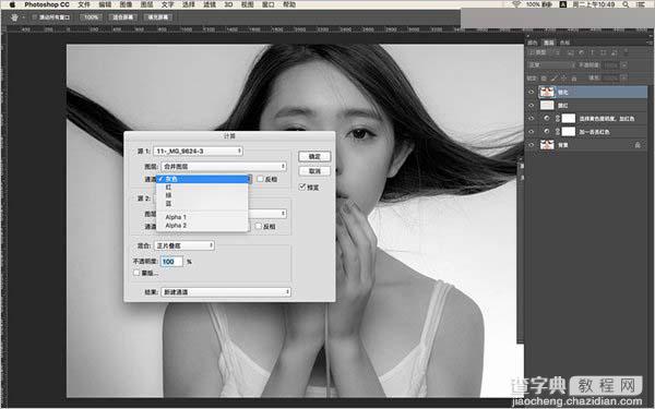 Photoshop调出女孩子粉嫩细腻的肤色效果图11