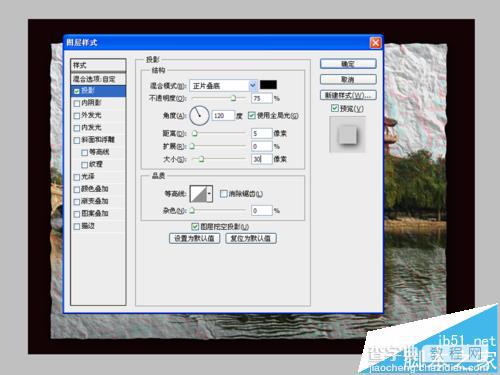 ps怎么图片添加一个石头背景墙效果图?13