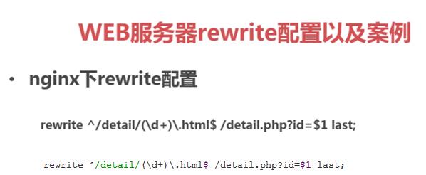 PHP实现页面静态化的超简单方法3