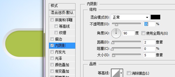 Photoshop绘制立体质感的网页切换开关按钮教程6