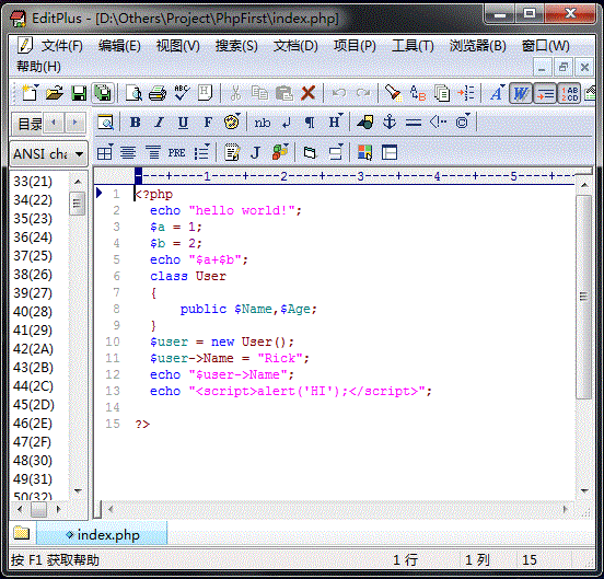 Windows7下PHP开发环境安装配置图文方法4