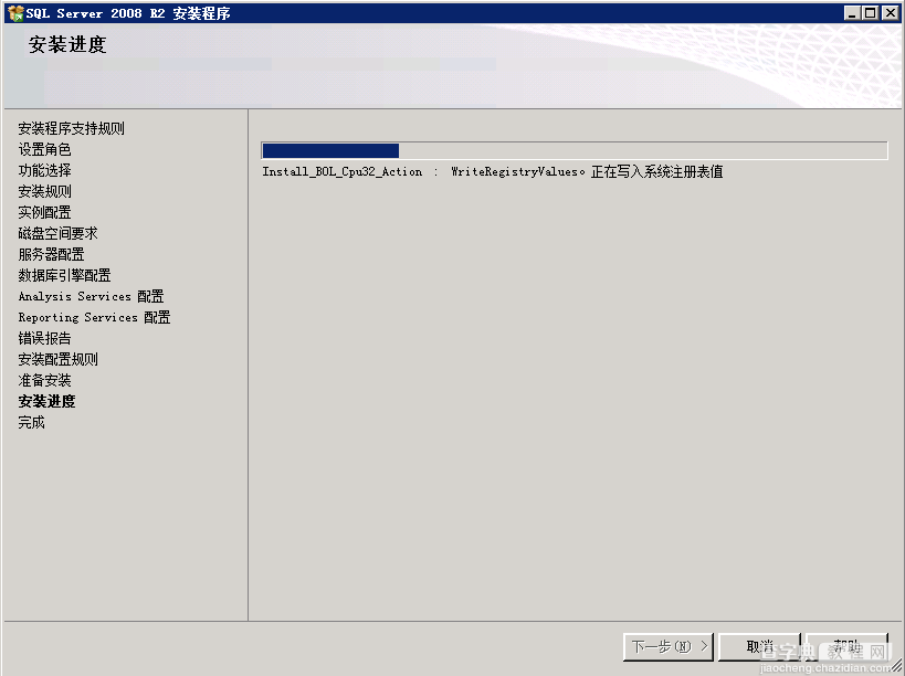 Windows Server2008 R2 MVC 环境安装配置教程21