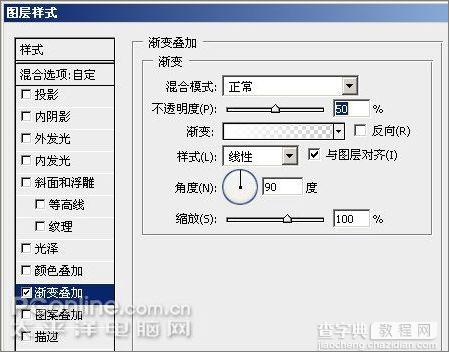 Photoshop CS3制作形象透明精彩Vista壁纸21