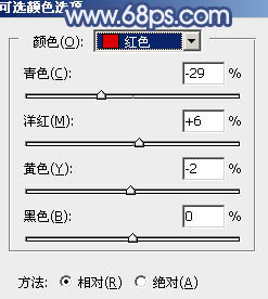 Photoshop为铁轨春季人物图片打造清爽的韩系蓝绿色14