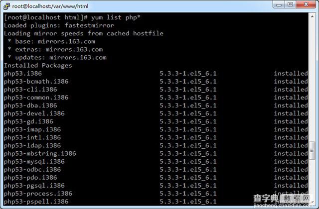 centos 5.6 升级php到5.3的方法1