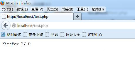 php获得客户端浏览器名称及版本的方法(基于ECShop函数)1
