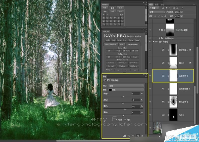 Photoshop给森林照片添加唯美的丁达尔光效(耶稣光)12