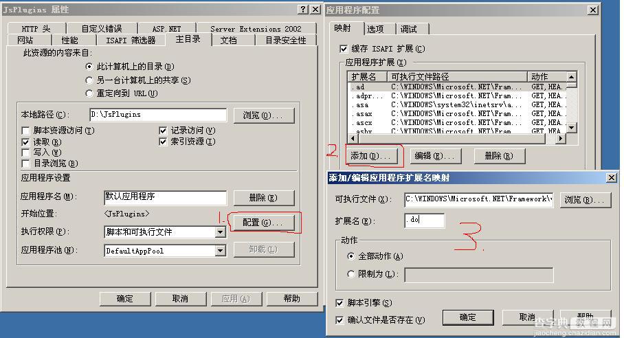 js插件类库组织与管理(基于asp.net管理)1