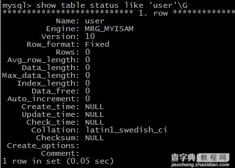 浅谈MySql的存储引擎（表类型）6