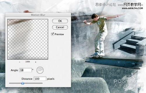 Photoshop绘制PsdFan的Grungy风格滑板海报教程25