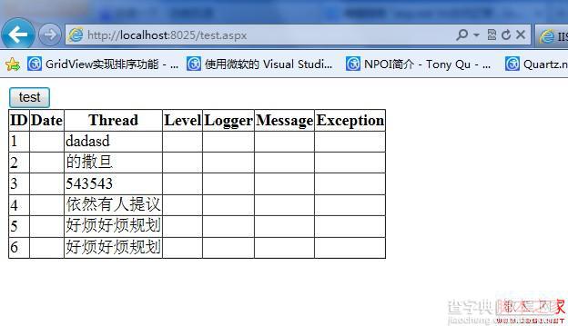iis访问出现各种问题(Vs访问正常)的部分处理方法详细整理5