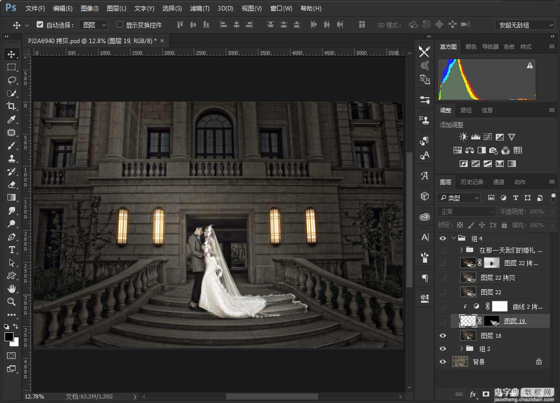 Photoshop把建筑的外景婚片调出唯美的夜景效果20