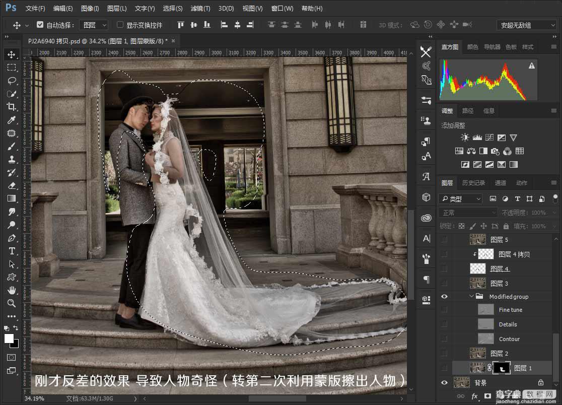 Photoshop把建筑的外景婚片调出唯美的夜景效果7