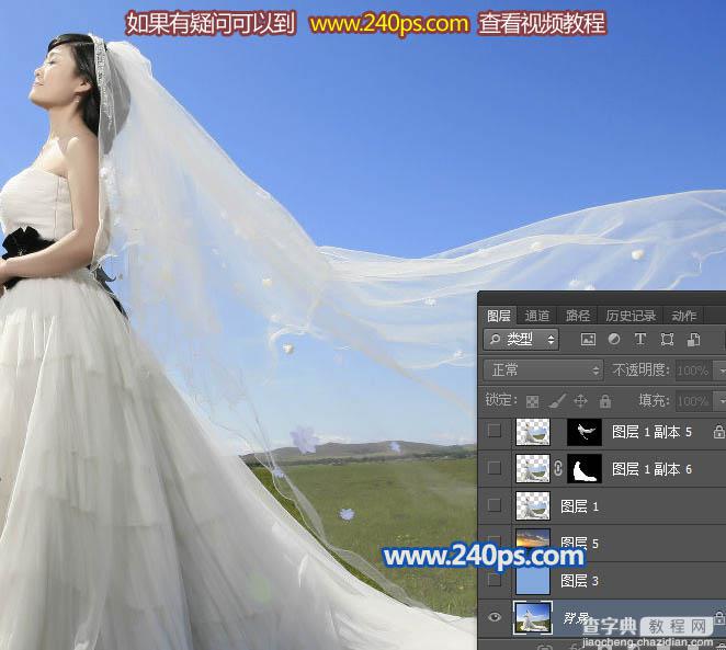Photoshop保细节抠出杂乱的婚纱换背景15