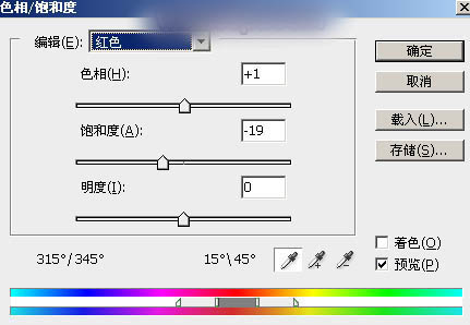 Photoshop调出偏暖的蓝褐色草原人物图片教程36