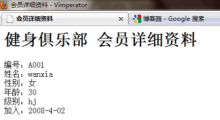 PHP5与MySQL数据库操作常用代码 收集3