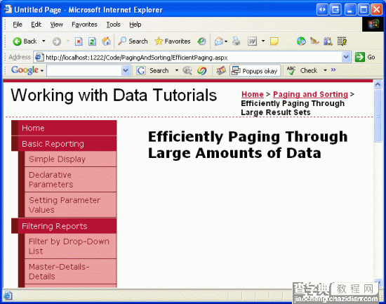 在ASP.NET 2.0中操作数据之二十五：大数据量时提高分页的效率15