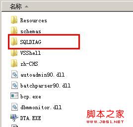 自动化收集SQLSERVER诊断信息的工具选择及使用介绍2