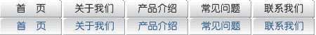 CSS图片翻转菜单1