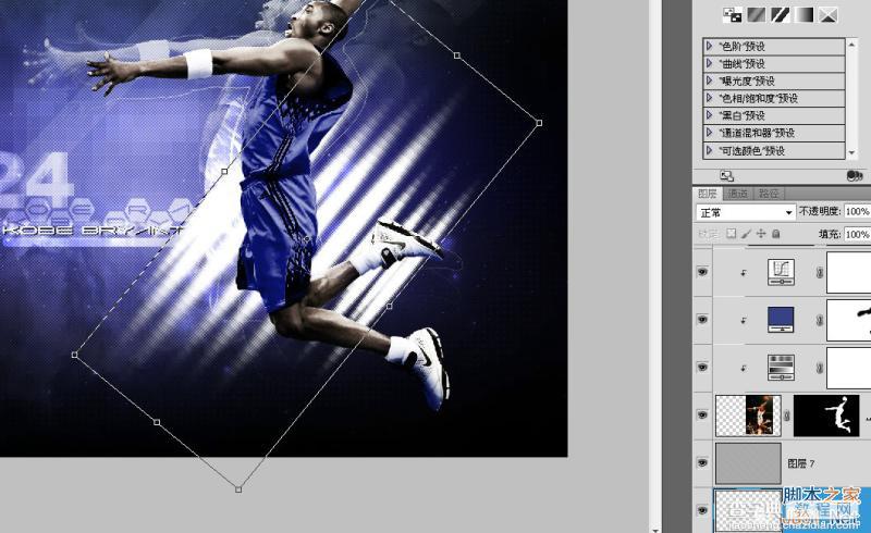 PS绘制炫酷效果的科比飞奔投篮的篮球海报47