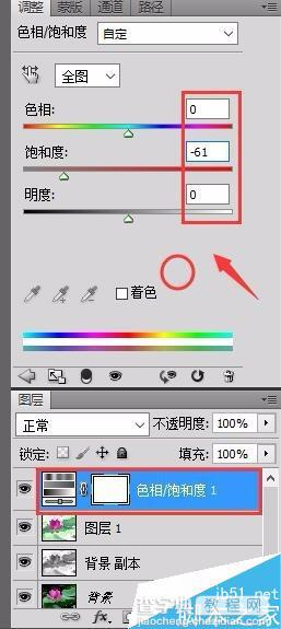 用PS将现实照片打造成漂亮的水墨画效果10