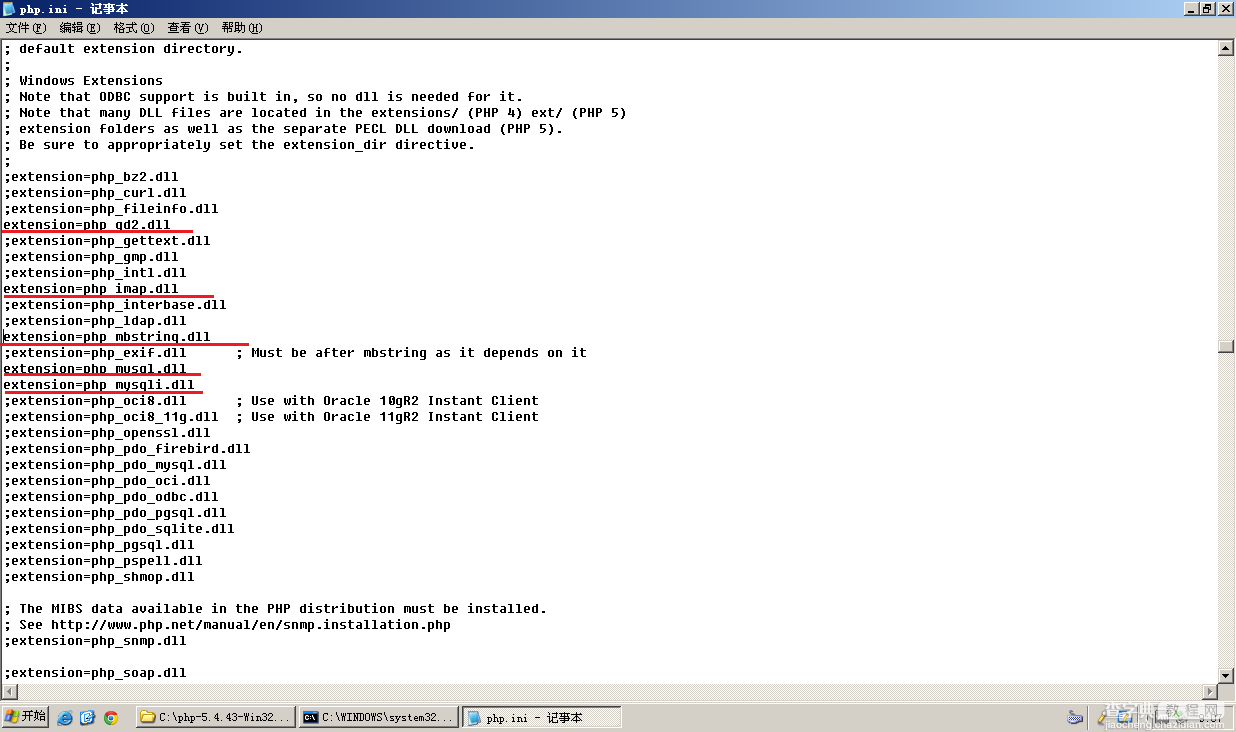 Windows2003下php5.4安装配置教程（Apache2.4）7