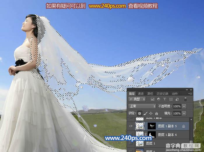 Photoshop保细节抠出杂乱的婚纱换背景13