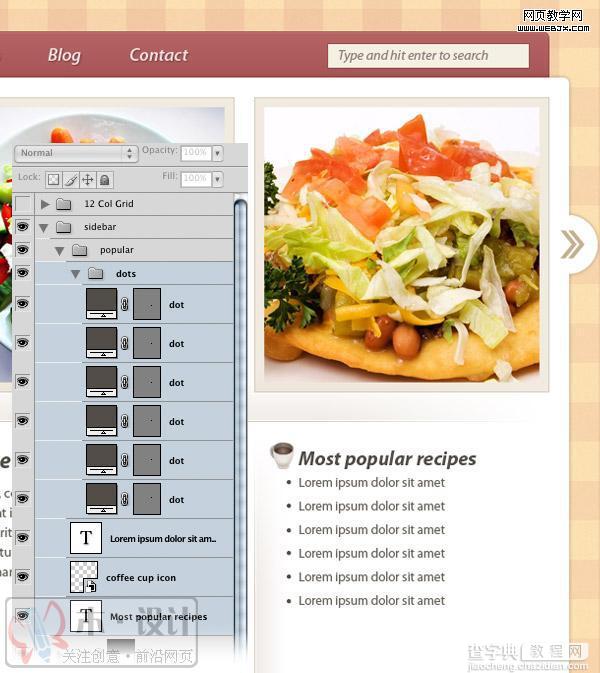 PhotoShop制作出美食blog网站首页的网页设计制作教程25