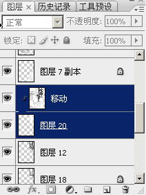 Photoshop鼠绘出漫画般精细的黑白古典人物插画效果24