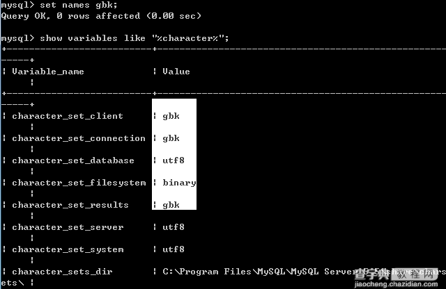 简单解决Windows中MySQL的中文乱码与服务启动问题3