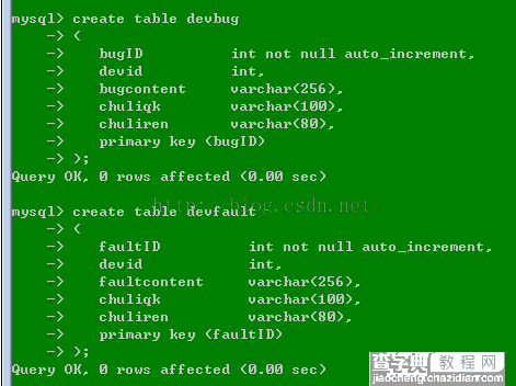 Mysql创建通用设备管理信息系统数据库3