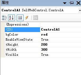 ASP.NET服务器控件开发（1）封装html2