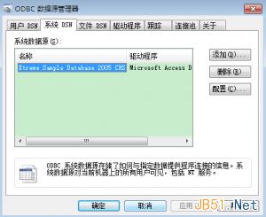 php5.3以后的版本连接sqlserver2000的方法1