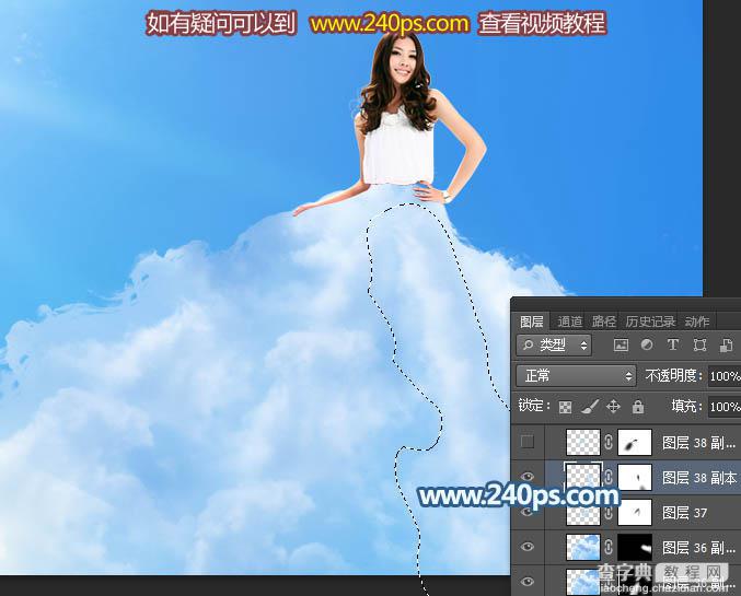 Photoshop将美女图片打造非常梦幻的云彩裙子22