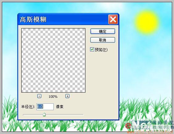 用PS自定义形状工具制作射箭动画8