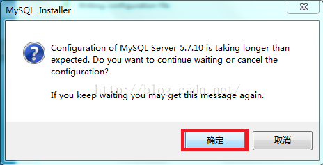 mysql 5.7.10 安装配置方法图文教程14