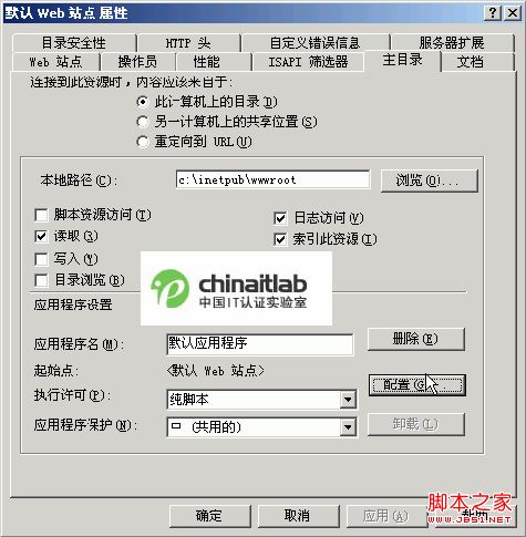 Win 2000下ASP.NET开发环境的配置3