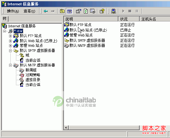 Win 2000下ASP.NET开发环境的配置6