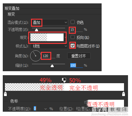 妙用PS绘制一枚精美的IPHONE SE图标图文教程13