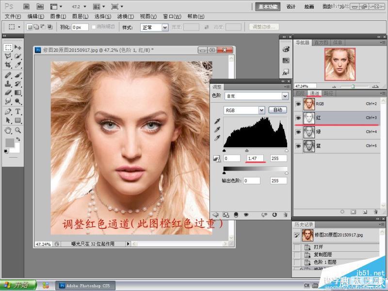 Photoshop人像照片肖像后期磨皮精修处理技巧详细解析教程4